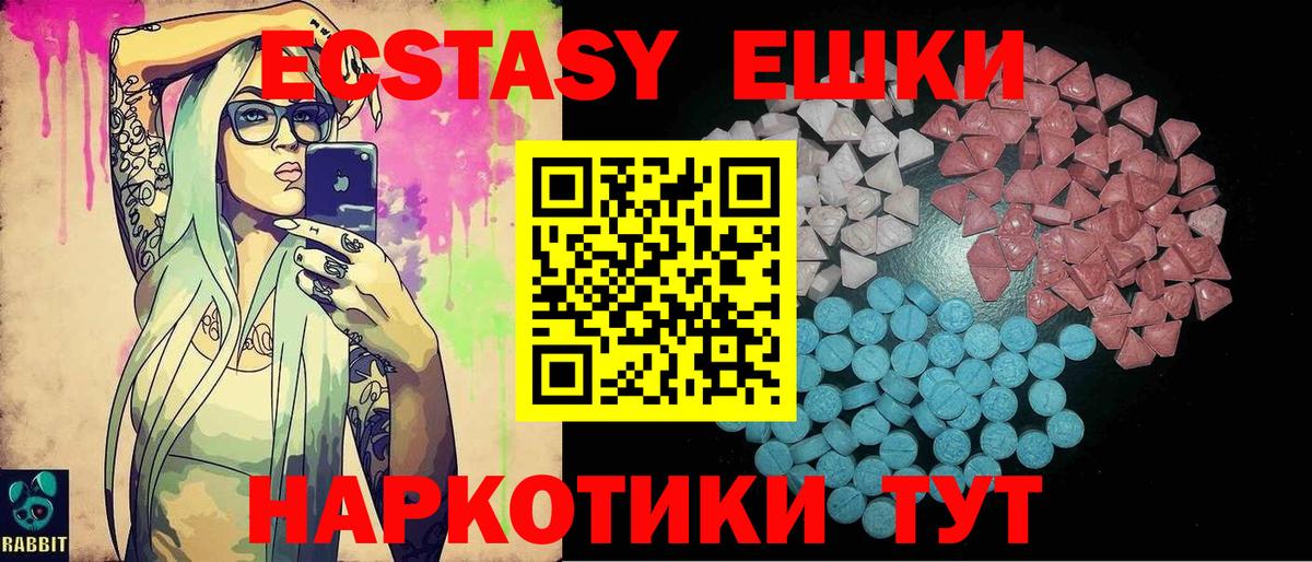 Ecstasy louis Vuitton Ртищево