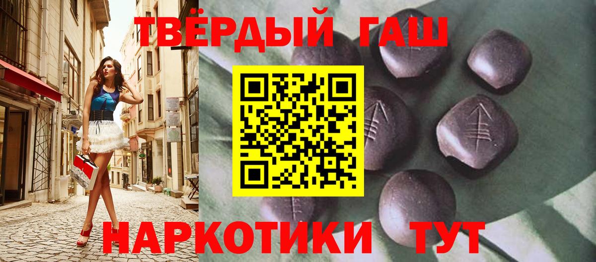 ГАШ индика сатива  Вход с VPN  ГАШ индика сатива  Ртищево 