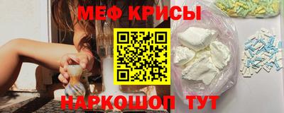 винт Будённовск