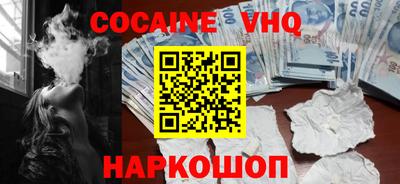 винт Будённовск