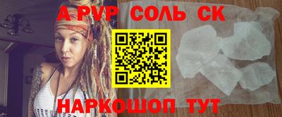 ПСИЛОЦИБИНОВЫЕ ГРИБЫ Бузулук