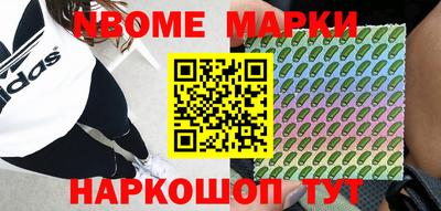 винт Будённовск