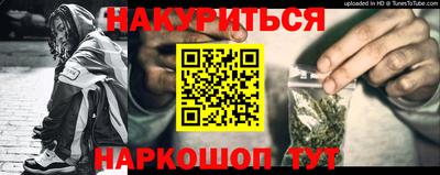 винт Будённовск