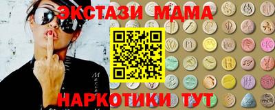 винт Будённовск