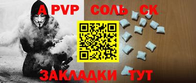 ПСИЛОЦИБИНОВЫЕ ГРИБЫ Бузулук