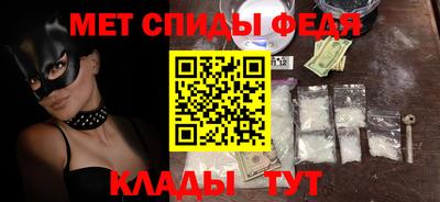винт Будённовск