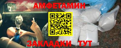 винт Будённовск