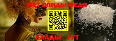 винт Будённовск