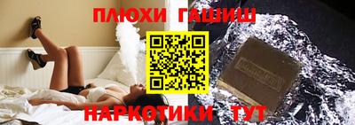 ПСИЛОЦИБИНОВЫЕ ГРИБЫ Бузулук