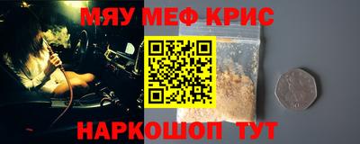 винт Будённовск