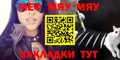 винт Будённовск