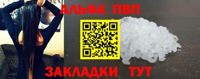 винт Будённовск