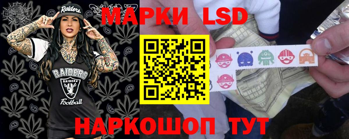 Ртищево  ЛСД экстази ecstasy  Вход с VPN 